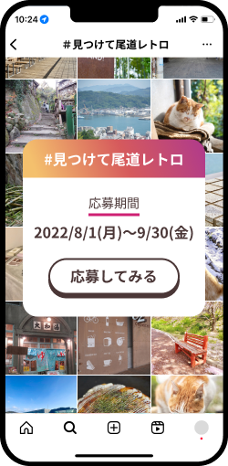 スマホ